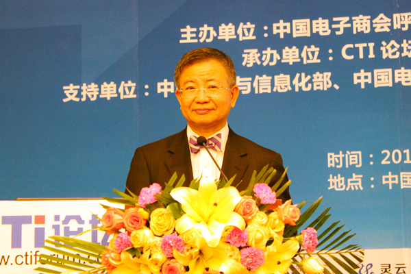 亞太客戶(hù)中心協(xié)會(huì)領(lǐng)袖聯(lián)盟主席袁達(dá)文致辭