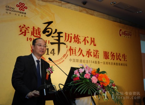 (lin)ͨ(jng)vԒ(du)114cչ