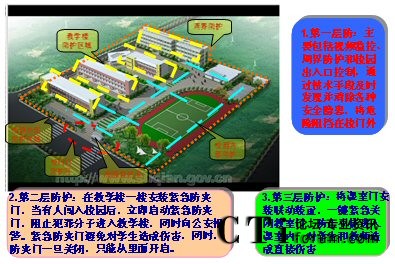 ̫ƽУ@ȫϵy(tng)ӷo(h)W(wng)