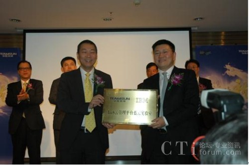 AɿScIBMdЈϵy(tng)cƼI(y)(jng)·