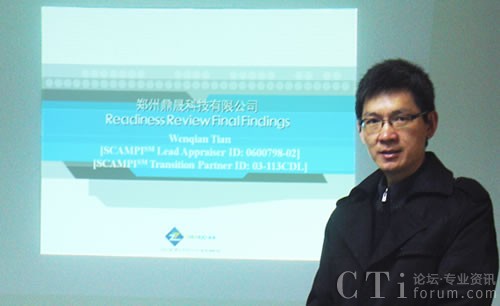 ϵy(tng)Sݶͨ^CMMI-L3(j)J(rn)C