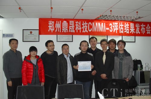 ϵy(tng)Sݶͨ^CMMI-L3(j)J(rn)C