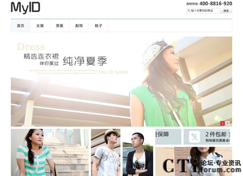 ݠI(lng)ƷƷW(wng)ُ(gu)L(fng)