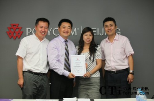 直真信通總經(jīng)理為北京欣含宇通公司總經(jīng)理李芳女士頒發(fā)授權(quán)牌