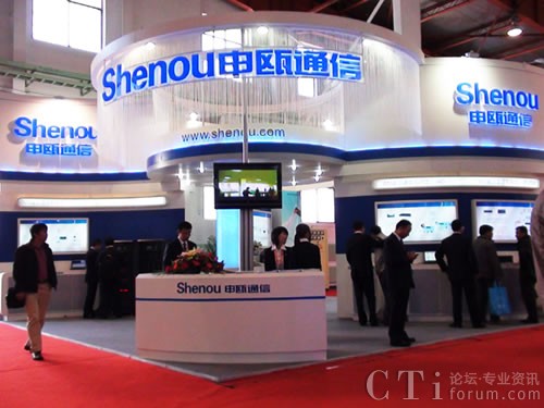 申甌通信亮相2010年中國國際通信展覽會