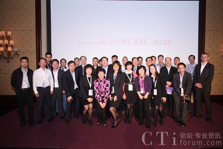 阿爾卡特朗訊企業(yè)網(wǎng)絡(luò)亞太區(qū)合作伙伴高層峰會(huì)順利召開