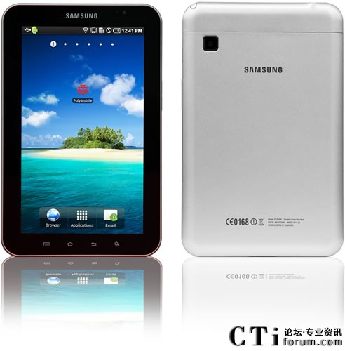 寶利通推出基于三星平板電腦的創(chuàng)新UC應(yīng)用