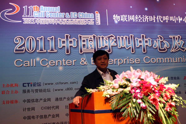 北京市經(jīng)信委裝備產(chǎn)業(yè)處處長 楊軍<br/>