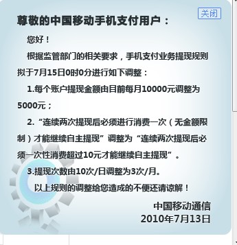 ЇƄ֙C֧F(xin)Ҏ(gu)t{(dio)