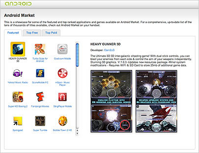 Android Market應用商店截屏