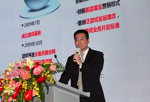 中國移動游戲及12580基地總經(jīng)理 王剛