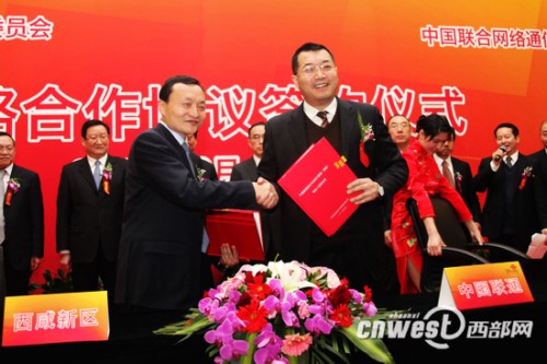 ^(q)hίӛί(w)܊ͬЇ(lin)ֹͨ˾(jng)xcĿf(xi)h